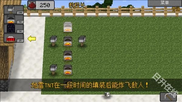 MC大战僵尸2普通版