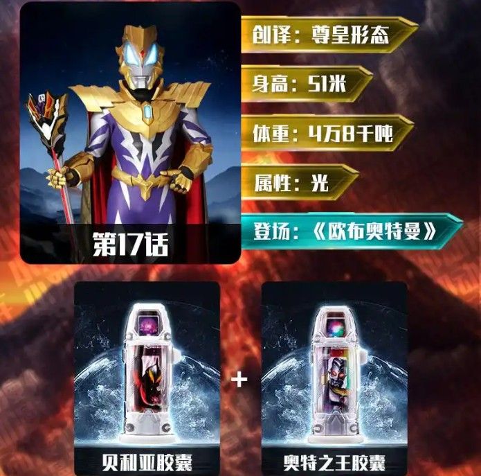 捷德升华器模拟器手机版