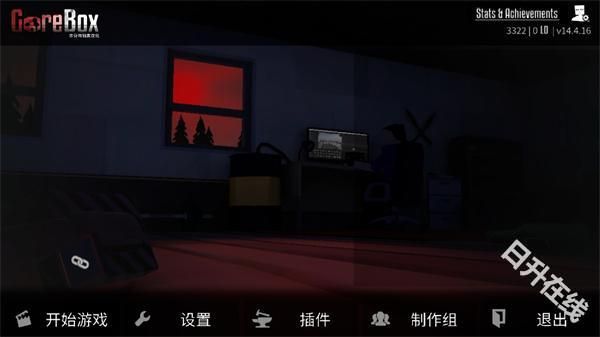 G沙盒仇恨汉化版内置模组