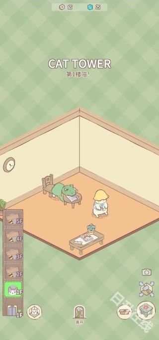 猫咪和汤官方正版