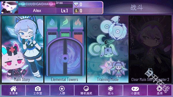 加查星云中文版