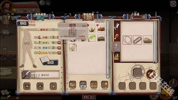 归家异途完整版