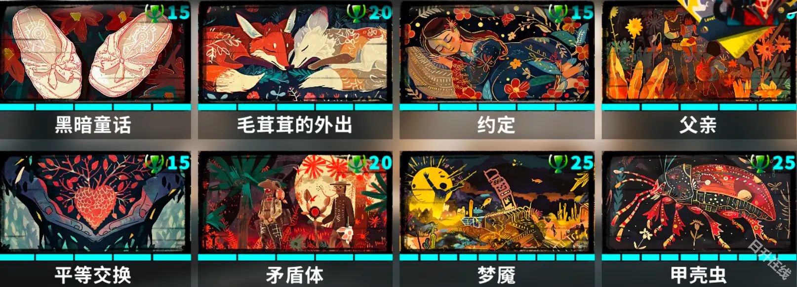 共鸣之心手机版