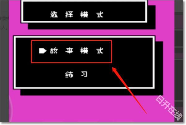 热血格斗传说手机版