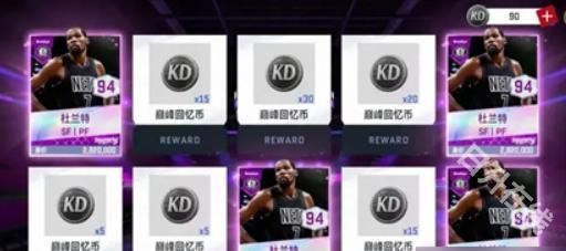 美职篮巅峰对决