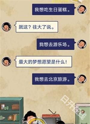 王蓝莓的幸福生活