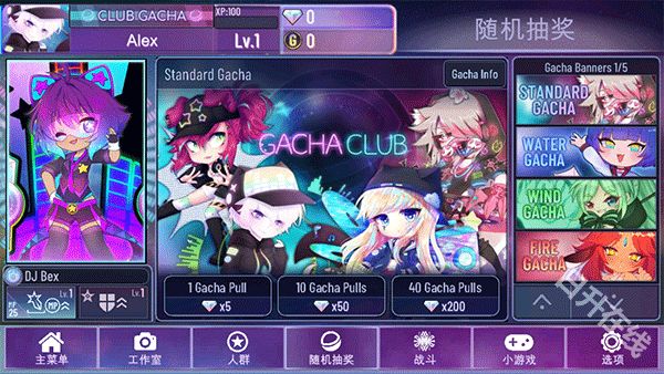 加查星云中文版