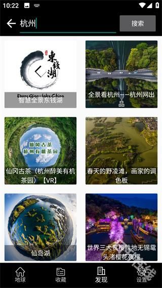 小谷地球卫星地图