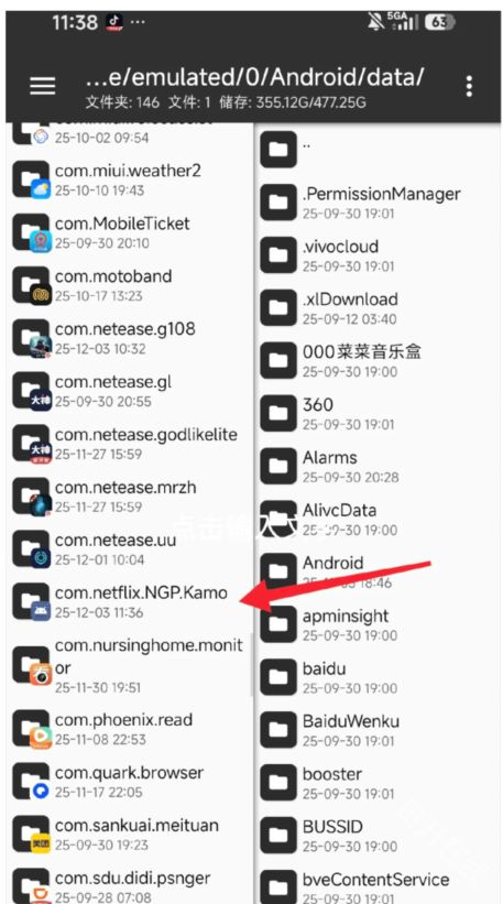 荒野大镖客救赎