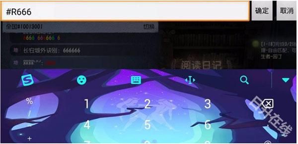 第五人格官方正版