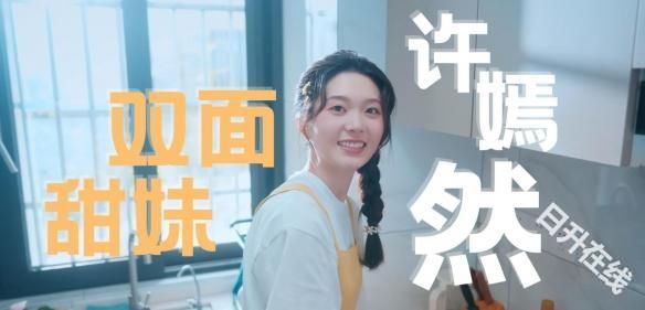 怦然心动的瞬间