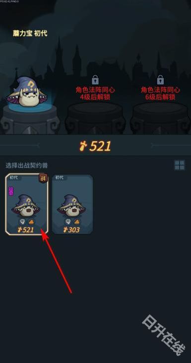 提灯与地下城官方版