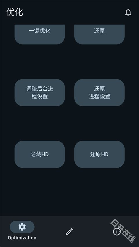 XHyper小米优化
