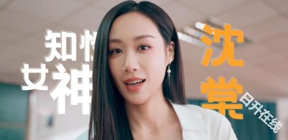 怦然心动的瞬间