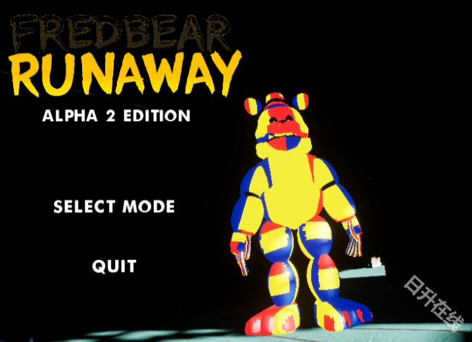 你好邻居费德熊