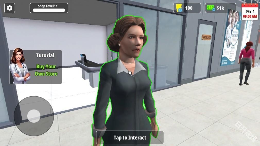 药房经理模拟器