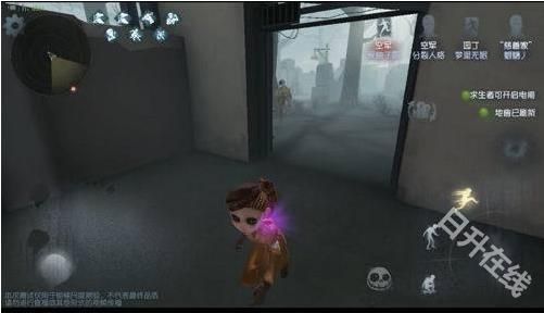 第五人格官方正版