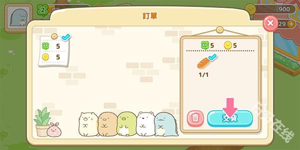 角落小伙伴的农场生活