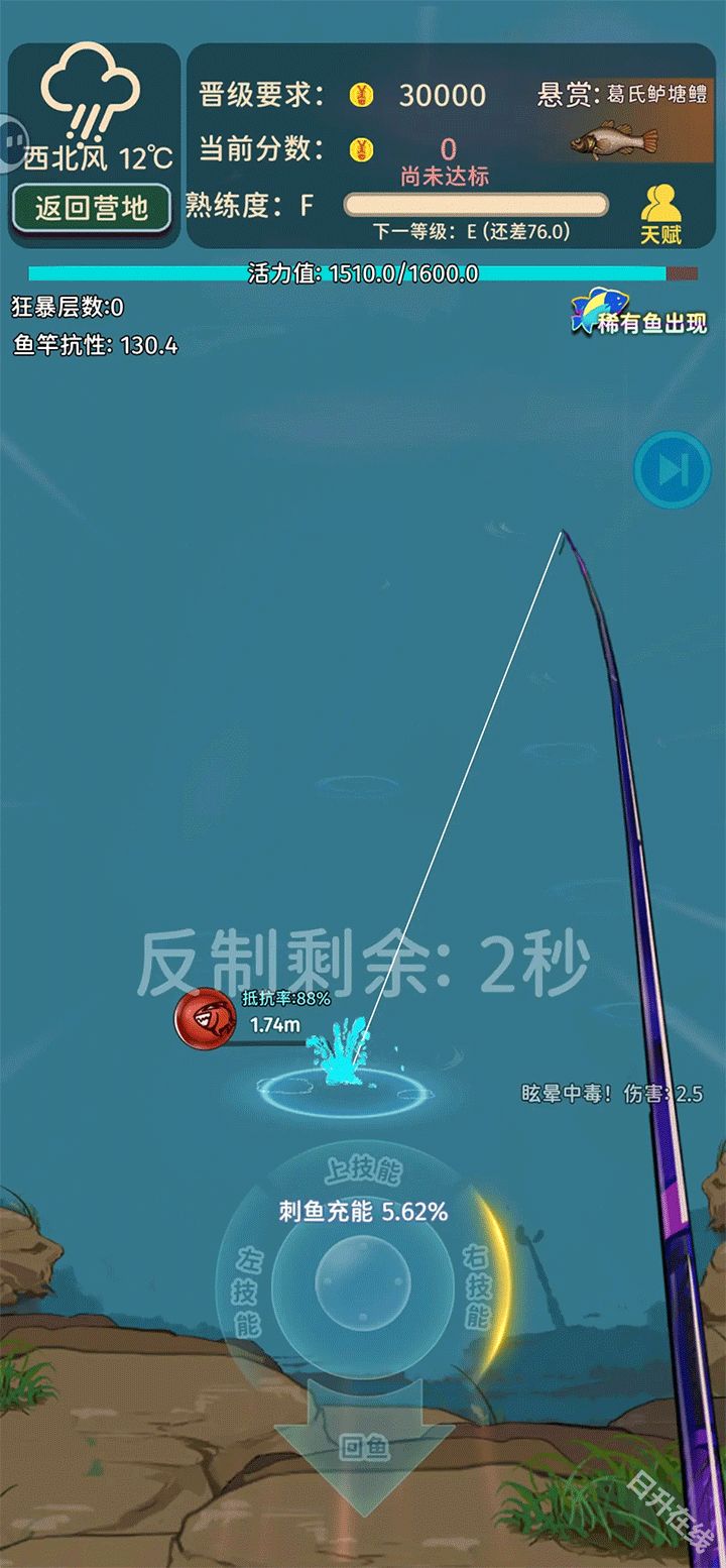 从零开始的钓鱼人生