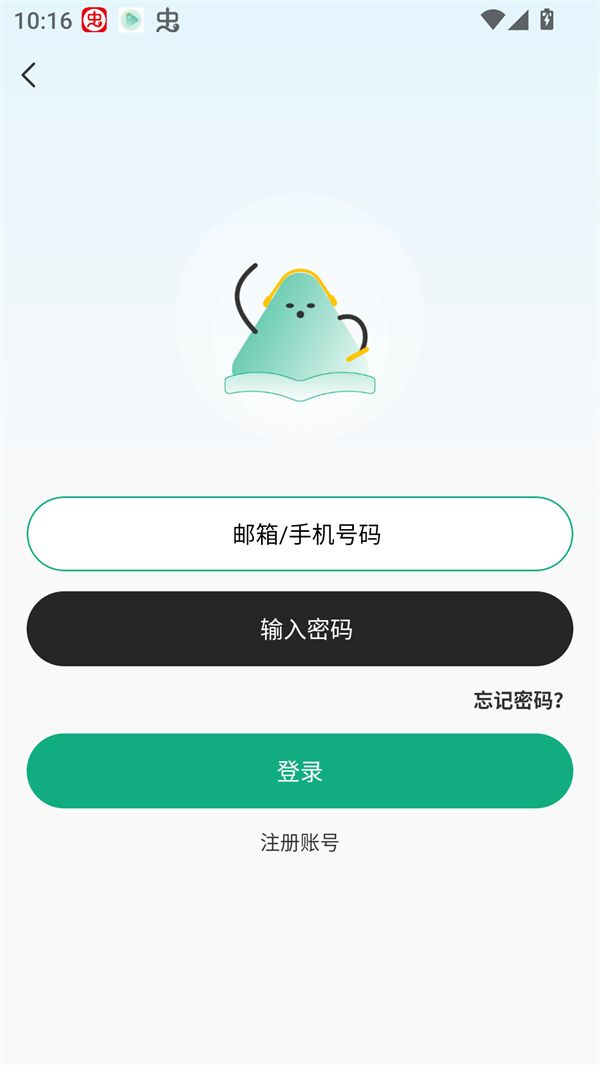 小梨听书纯净版