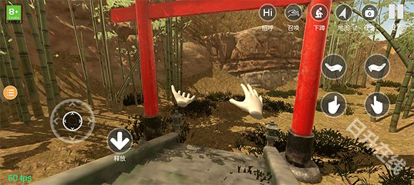 小忍计划2温泉版