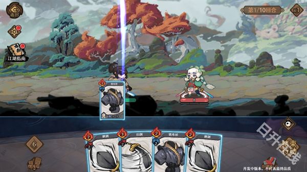 古今2风起蓬莱正版