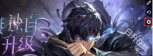 我独自升级崛起国际服