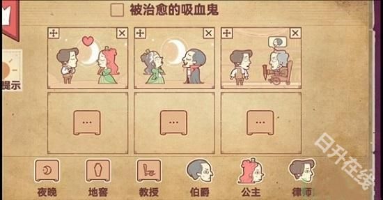 故事讲述者中文版