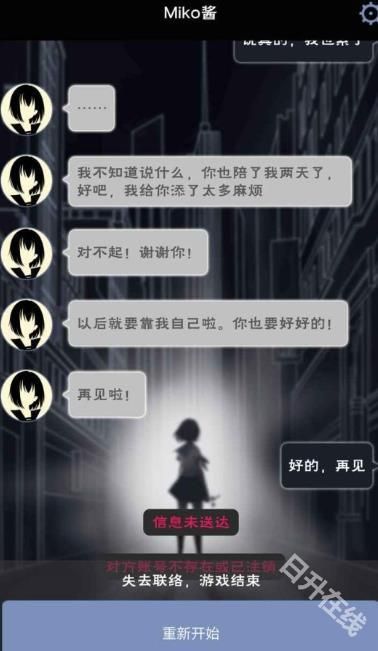 异次元通讯次元复苏