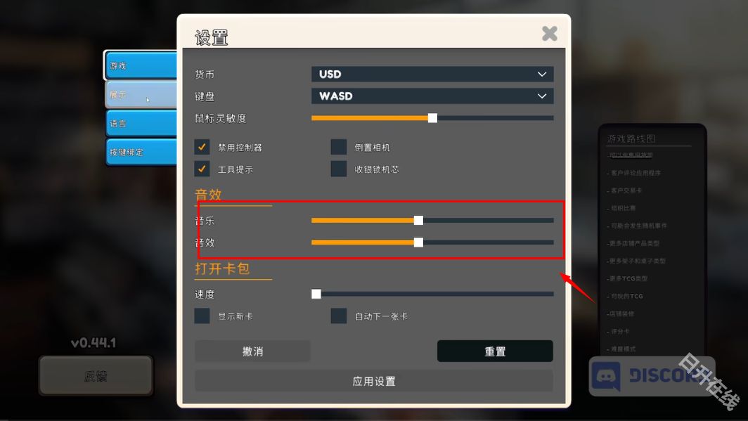 TCG卡牌商店模拟器正版