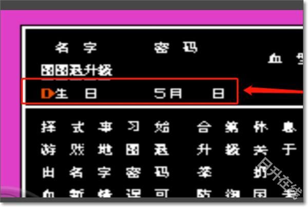 热血格斗传说手机版