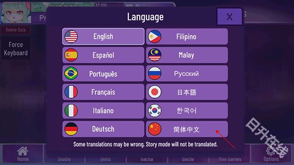 加查星云中文版