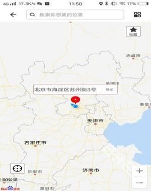 比翼多开安卓版