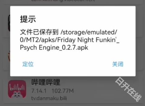 fnf迷你世界模组