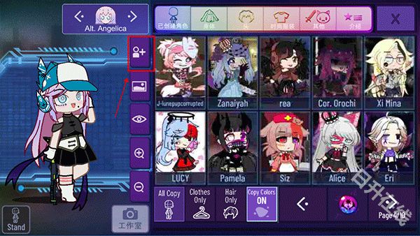 加查星云中文版