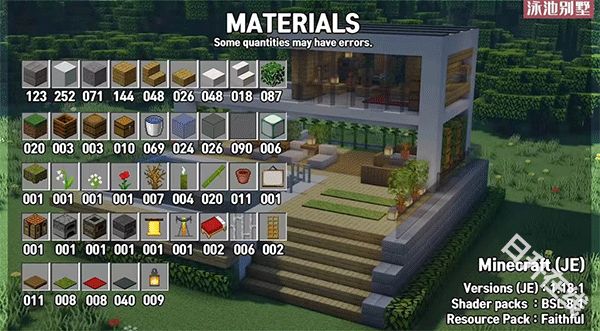 我的世界基岩版珍妮模组