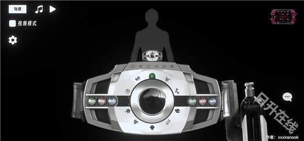 假面骑士帝骑模拟器