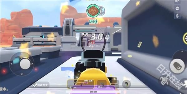 迷你枪战精英体验服