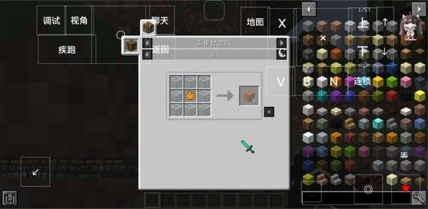 怎么进入游戏截图5