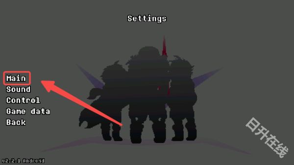 传说之下逆境对决