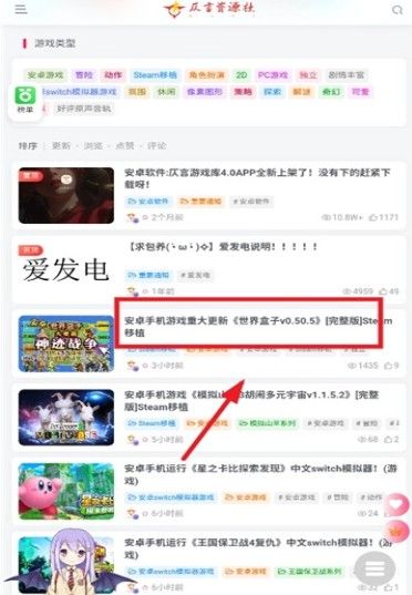 仄言游戏库免费版