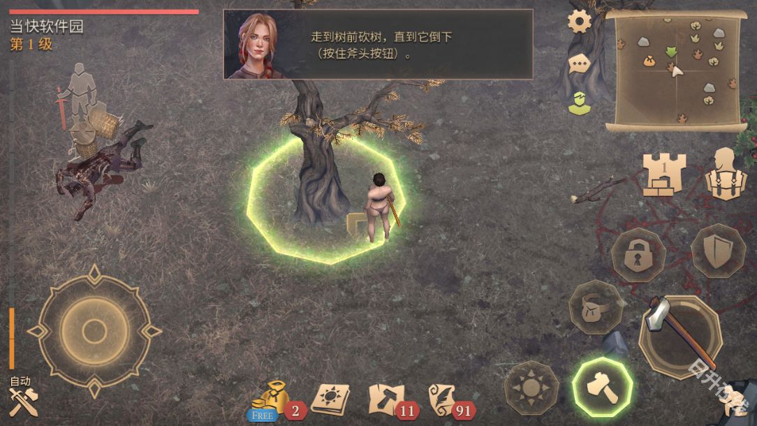 冷酷灵魂黑暗幻想生存