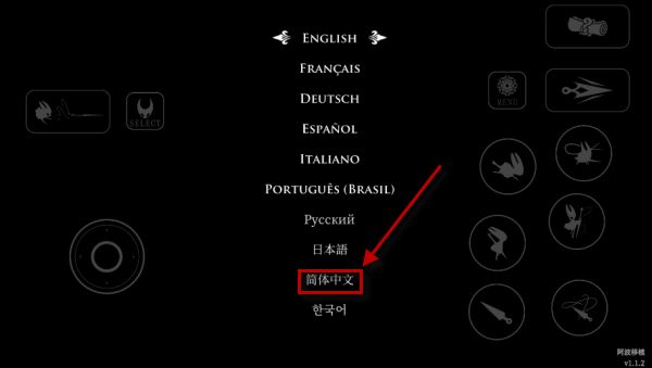 空洞骑士丝之歌