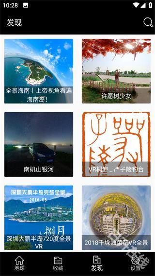 小谷地球卫星地图