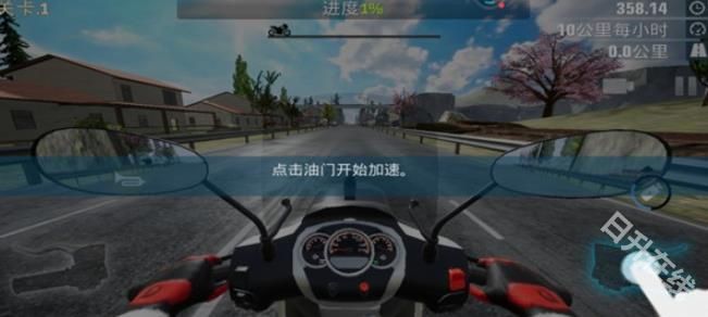 真实公路摩托锦标赛