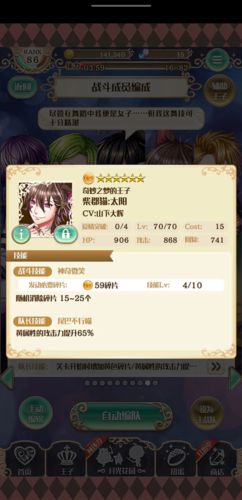 梦王国与沉睡的100王子