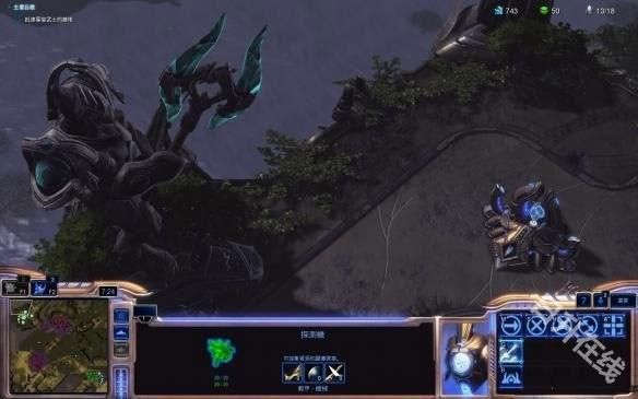 星际争霸中文版