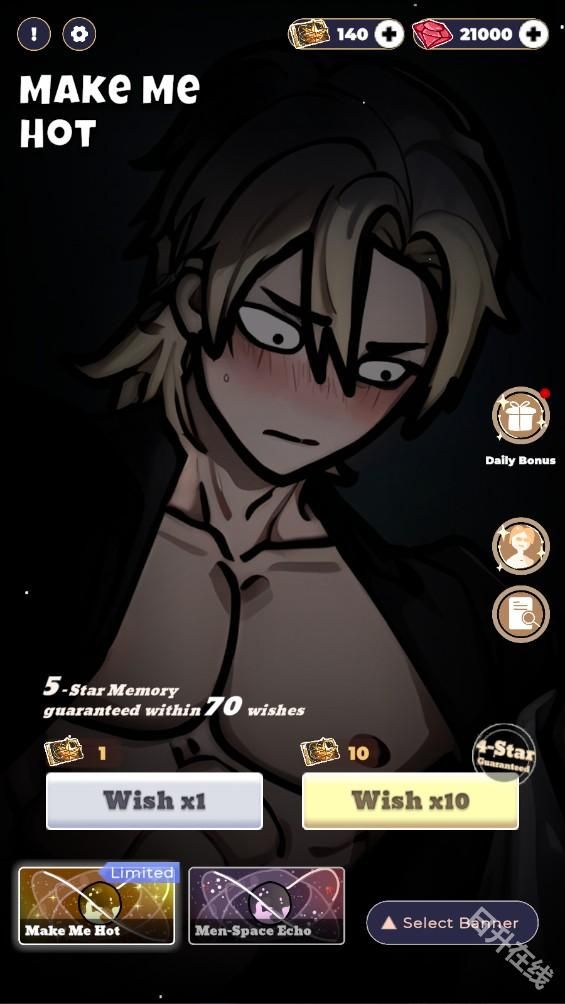 恋与深空抽卡模拟器