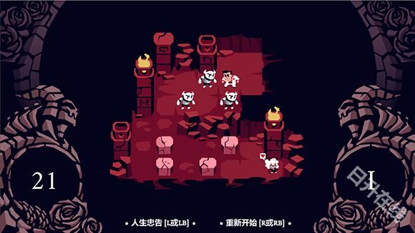 地狱把妹王汉化版