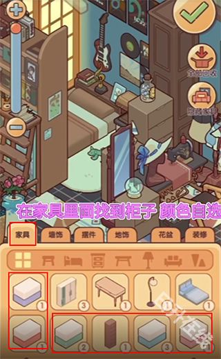 我的休闲时光蜗居物语